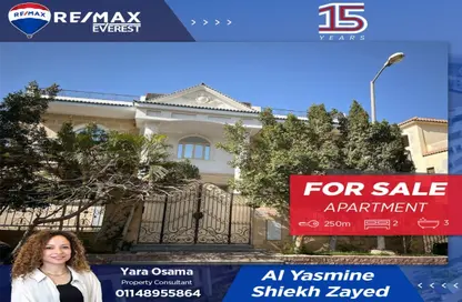 شقة - 2 غرف نوم - 3 حمامات للبيع في رويال سيتي - كمبوندات الشيخ زايد - الشيخ زايد - الجيزة
