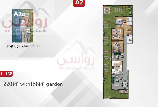 8258875 - Property Image 3