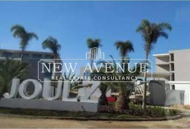 8338648 - صورة العقار 2