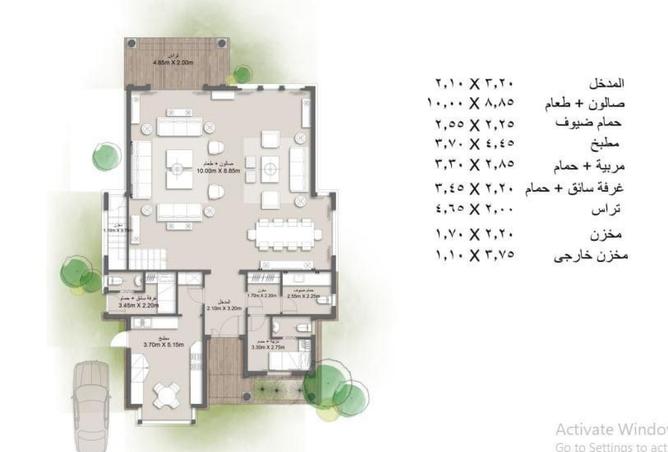 8111686 - Property Image 3