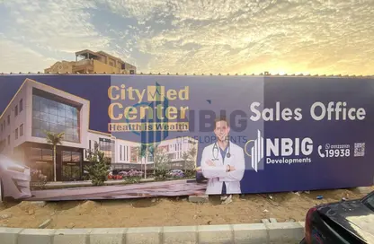 Medical Facility - Studio - 1 Bathroom for sale in Gardina Sun - Northern Expansions - 6 October City - Giza