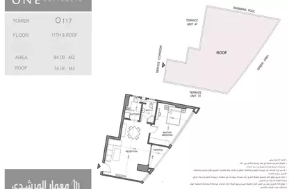 Apartment - Studio - 1 Bathroom for sale in One Kattameya - El Katameya Compounds - El Katameya - New Cairo City - Cairo
