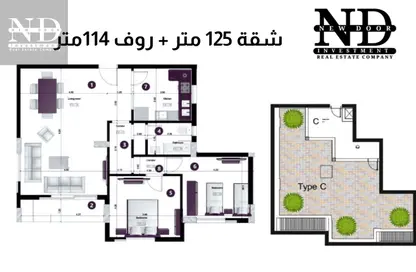 Apartment - 2 Bedrooms - 1 Bathroom for sale in Maadi V - Zahraa El Maadi - Hay El Maadi - Cairo