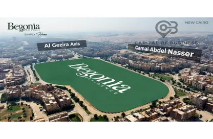 شقة - 3 غرف نوم - 3 حمامات للبيع في بيجونيا - كمبوندات التجمع الخامس - التجمع الخامس - مدينة القاهرة الجديدة - القاهرة