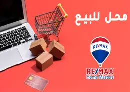 محل - استوديو للبيع في شارع الجلاء - المنصورة - الدقهلية