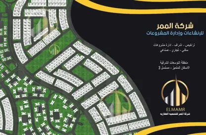 Land - Studio for sale in El Motamayez District - Badr City - Cairo