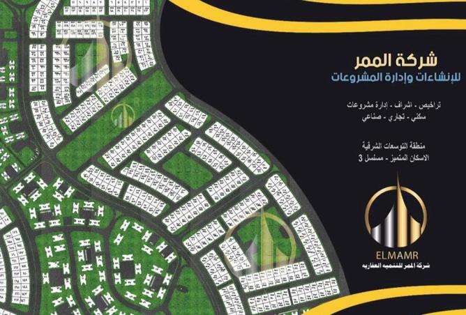 8174669 - Property Main Image