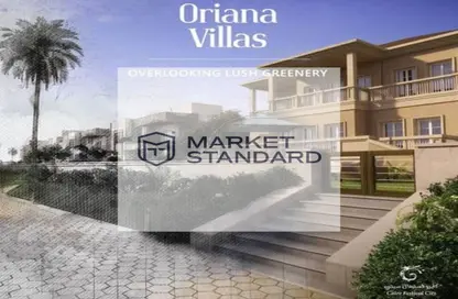 Duplex - 4 Bedrooms - 6 Bathrooms for sale in Cairo Festival City - North Investors Area - New Cairo City - Cairo