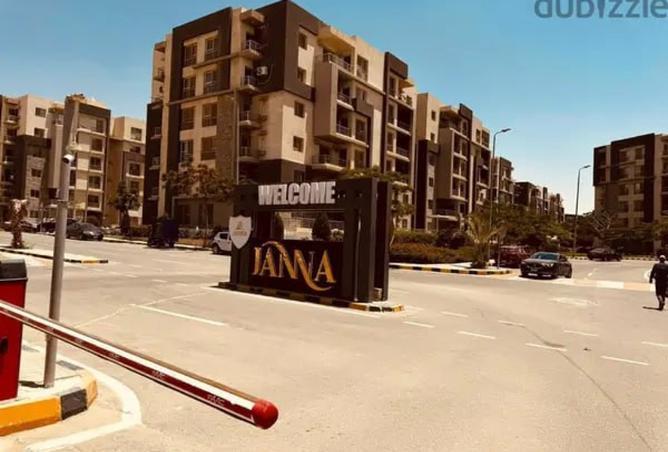 7906544 - صورة العقار 2