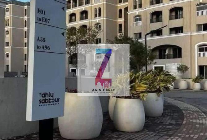 8352080 - الصورة الرئيسية للعقار