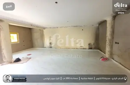 Apartment - 4 Bedrooms - 3 Bathrooms for sale in 4th District - 6 October City - Giza