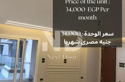 Apartment - 3 Bedrooms - 2 Bathrooms for rent in Mountain View iCity - 5th Settlement Compounds - The 5th Settlement - New Cairo City - Cairo