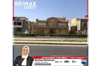 شقة - 3 غرف نوم - 3 حمامات للايجار في بالم فيلا - طريق الواحات - مدينة 6 أكتوبر - الجيزة