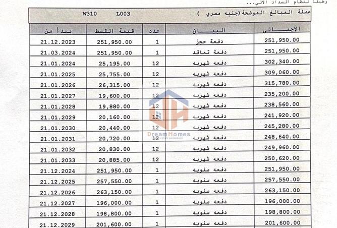 8395301 - Property Image 3