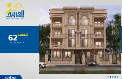 Apartment - 4 Bedrooms - 3 Bathrooms for sale in El Lotus - New Cairo City - Cairo