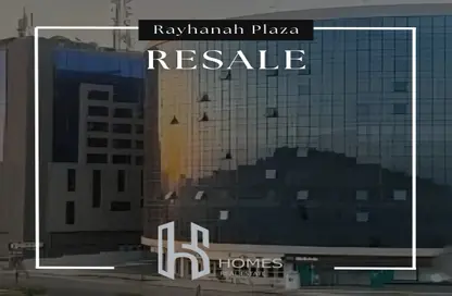 شقة - غرفة نوم - 2 حمامات للبيع في ريحانة بلازا - زهراء المعادي - حي المعادي - القاهرة