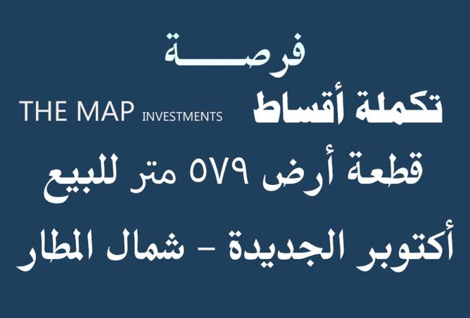 7971691 - الصورة الرئيسية للعقار