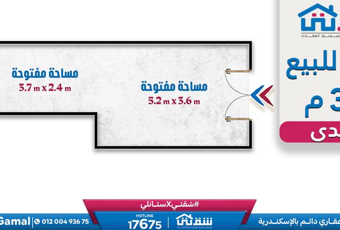 8461938 - صورة العقار 2