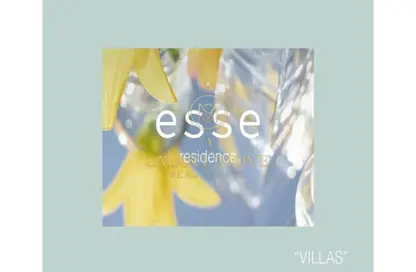 iVilla - 5 Bedrooms - 5 Bathrooms for sale in Esse Residence - Sarai - Mostakbal City Compounds - Mostakbal City - Future City - Cairo