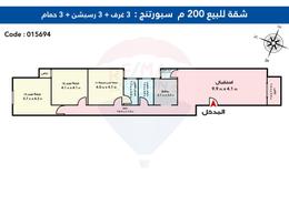 شقة - 3 غرف نوم - 3 حمامات for للبيع in سبورتنج - حي شرق - الاسكندرية