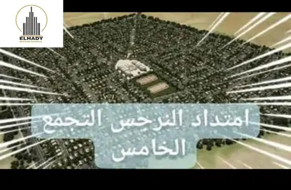 Land - Studio for sale in New Narges - New Cairo City - Cairo