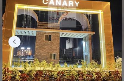 شقة - 3 غرف نوم - 2 حمامات للبيع في كناريا - كمبوندات الشيخ زايد - الشيخ زايد - الجيزة