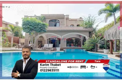 Villa - 4 Bedrooms - 4 Bathrooms for rent in Tara - Sheikh Zayed Compounds - Sheikh Zayed City - Giza Villa - 4 Bedrooms - 4 Bathrooms for rent in Tara - Sheikh Zayed Compounds - Sheikh Zayed City - Giza