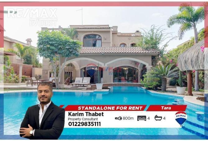 8192634 - Property Main Image