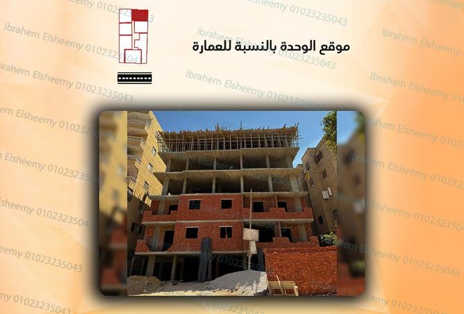 7937337 - صورة العقار 3