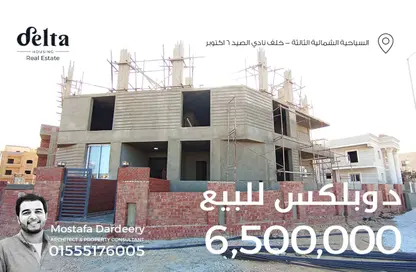 دوبلكس - 3 غرف نوم - 2 حمامات للبيع في المنطقة السياحية الثالثة - المنطقة السياحية - الحي المتميز - مدينة 6 أكتوبر - الجيزة