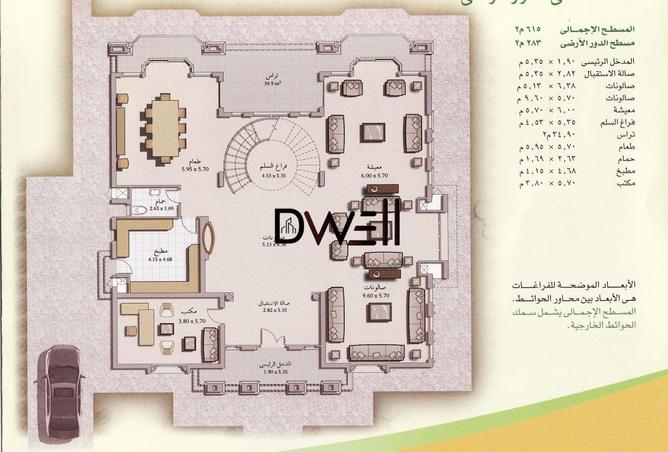 7893130 - صورة العقار 3