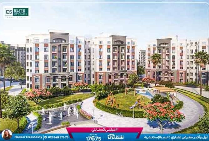 8268176 - الصورة الرئيسية للعقار