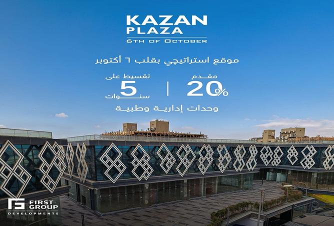 8212769 - الصورة الرئيسية للعقار