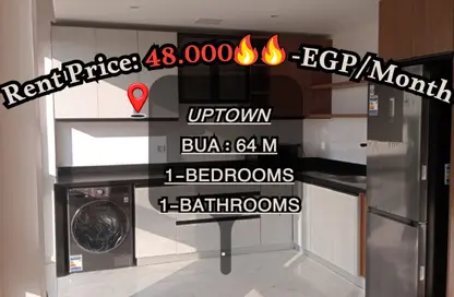 شقة - غرفة نوم - 1 حمام للايجار في فورتين جولف ريزيدنس - اب تاون كايرو - المقطم - القاهرة