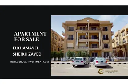 شقة - 4 غرف نوم - 2 حمامات للبيع في مدينة الخمائل - كمبوندات الشيخ زايد - الشيخ زايد - الجيزة