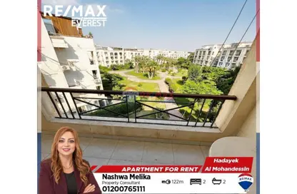 Apartment - 3 Bedrooms - 2 Bathrooms for rent in Hadayek Al Mohandessin - 4th District - Sheikh Zayed City - Giza