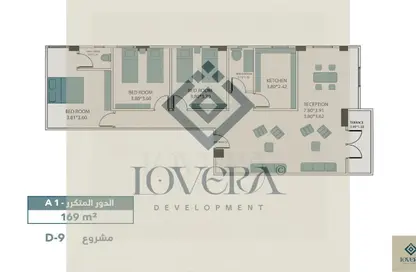 Apartment - 3 Bedrooms - 2 Bathrooms for sale in Bait Alwatan - The 5th Settlement - New Cairo City - Cairo