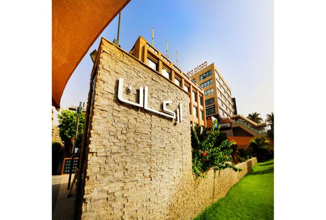 8382269 - صورة العقار 2