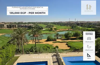 Apartment - 2 Bedrooms - 2 Bathrooms for rent in Katameya Dunes - El Katameya Compounds - El Katameya - New Cairo City - Cairo