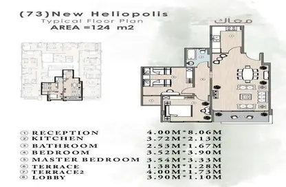Apartment - 2 Bedrooms - 2 Bathrooms for sale in New Heliopolis - Cairo