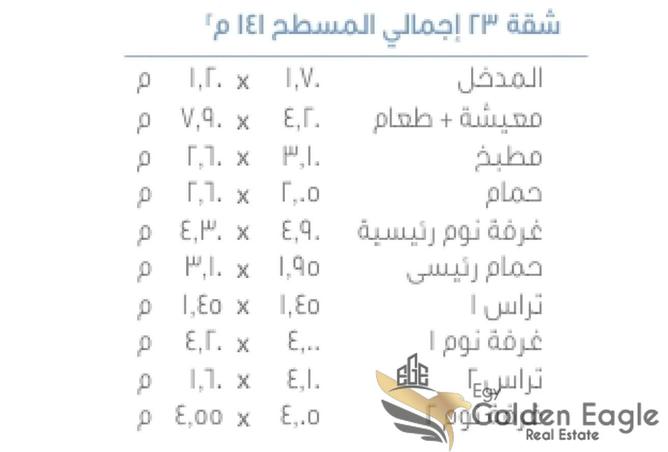 8119219 - صورة العقار 2