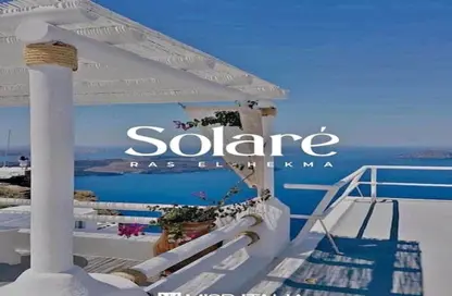 شاليه - 3 غرف نوم - 3 حمامات للبيع في سولاري - راس الحكمة - الساحل الشمالي