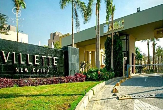 8286790 - صورة العقار 2