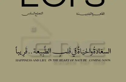شقة - غرفة نوم - 1 حمام للبيع في كريسينت واك - كمبوندات التجمع الخامس - التجمع الخامس - مدينة القاهرة الجديدة - القاهرة