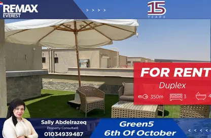 Duplex - 3 Bedrooms - 4 Bathrooms for rent in Green 5 - 6 October Compounds - 6 October City - Giza