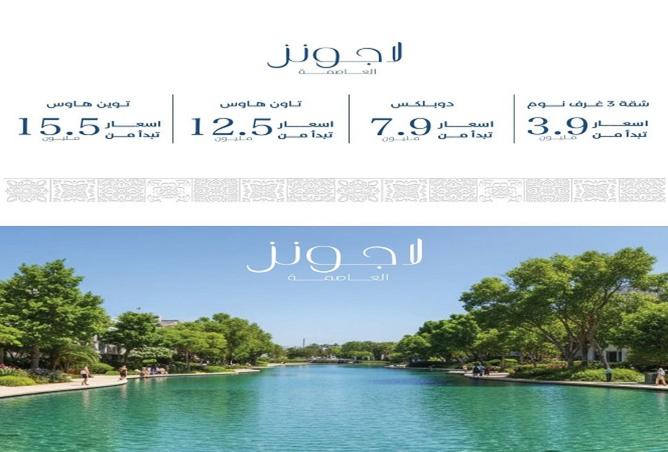 8031312 - صورة العقار 2