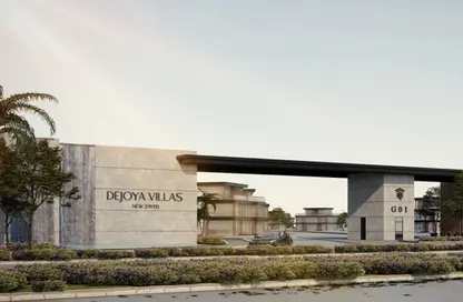 شقة - 3 غرف نوم - 3 حمامات للبيع في دي جويا ريزيدنس - مدينة زايد الجديدة - الشيخ زايد - الجيزة