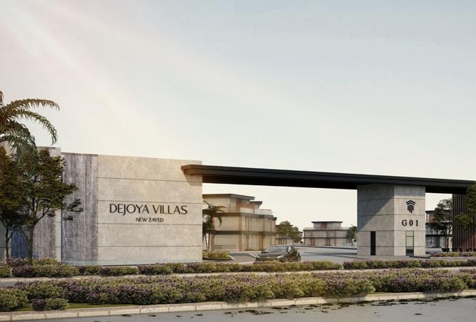 8393659 - الصورة الرئيسية للعقار