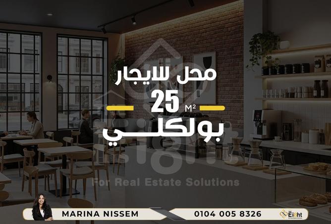 7965710 - Property Main Image