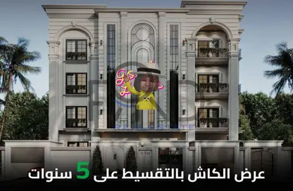 شقة - 3 غرف نوم - 2 حمامات للبيع في بيت الوطن - التجمع الخامس - مدينة القاهرة الجديدة - القاهرة